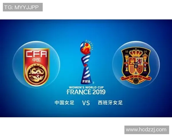 中国女足对阵西班牙女足谁能在这场较量中胜出分析与展望